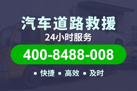 【柳武高速拖车电话】车换轮胎必须换一对 24小时补胎