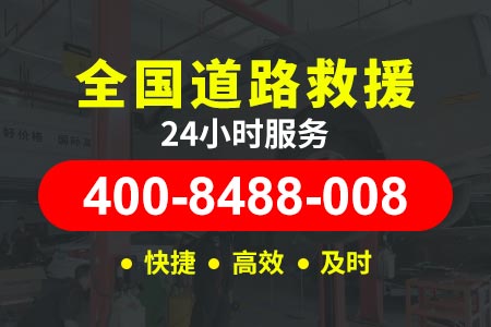 阳江江城闸坡【狄师傅道路救援】电动车胎换一个多少钱-400-8488-008